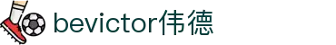 bevictor伟德官网 - 韦德官方网站